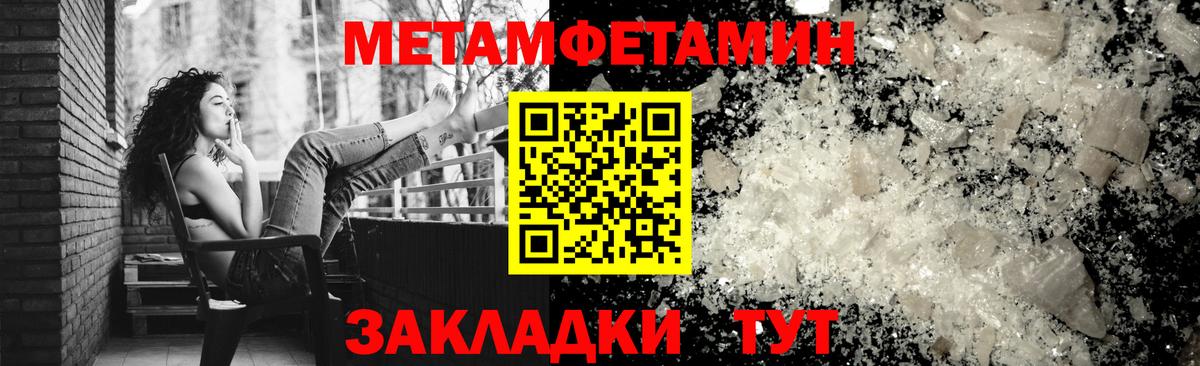 Amphetamine 98% Светлоград