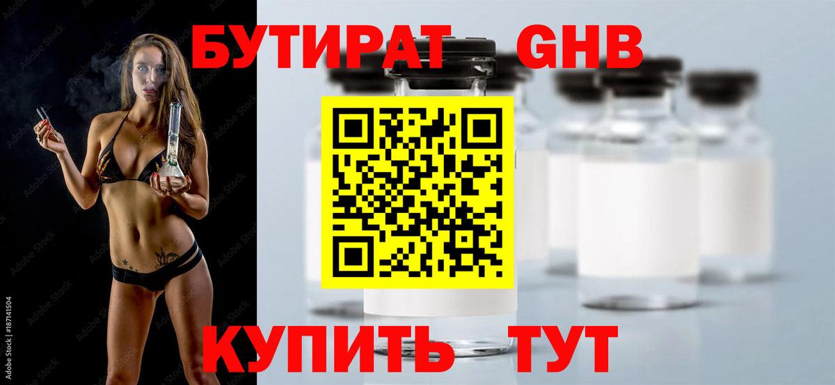 Гашиш  Конопля  Вход с VPN  Продажа наркотиков  Alpha PVP СОЛЬ   Светлоград  АМФЕТАМИН   Cocaine  МЕФ  