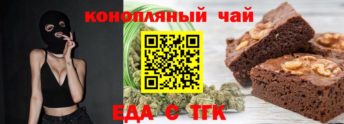 Светлоград  Canna-Cookies марихуана  Вход с VPN 