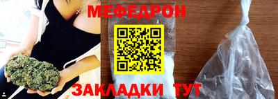 тгк Партизанск