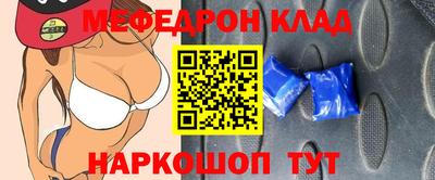 метамфетамин Первоуральск