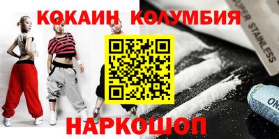 метамфетамин Первоуральск