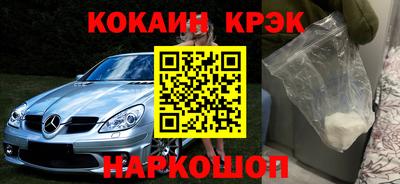 тгк Партизанск