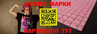 метамфетамин Первоуральск
