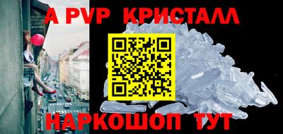 метамфетамин Первоуральск