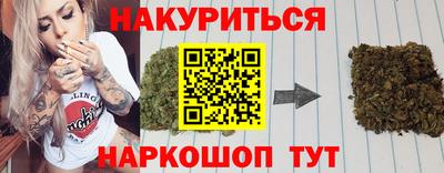 метамфетамин Первоуральск