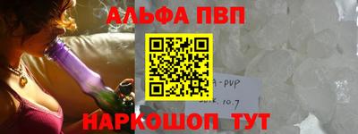 метамфетамин Первоуральск