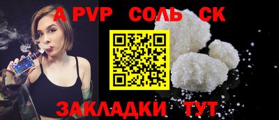 тгк Партизанск