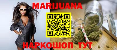 метамфетамин Первоуральск