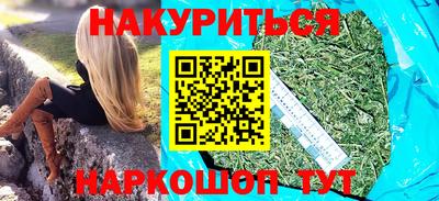 прущие грибы Пенза