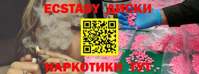 прущие грибы Пенза