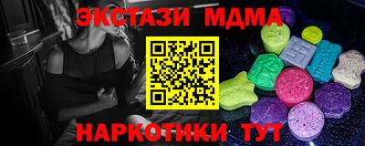 тгк Партизанск