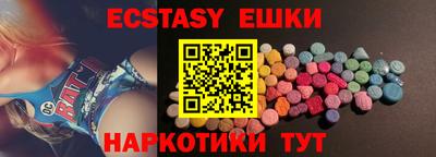 прущие грибы Пенза