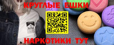 тгк Партизанск