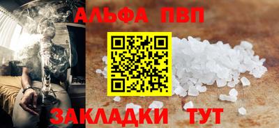 прущие грибы Пенза