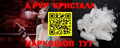 тгк Партизанск