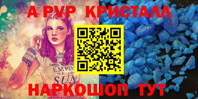 метамфетамин Первоуральск