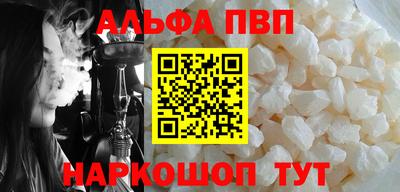 прущие грибы Пенза