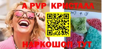 тгк Партизанск