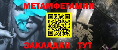 прущие грибы Пенза