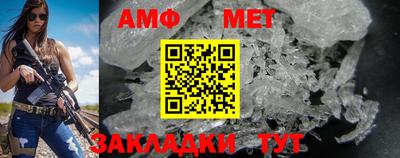 метамфетамин Первоуральск