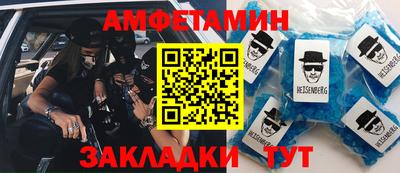 тгк Партизанск