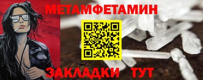 прущие грибы Пенза