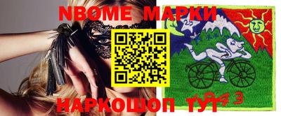 метамфетамин Первоуральск