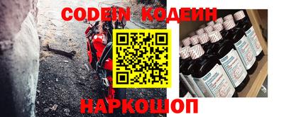 метамфетамин Первоуральск