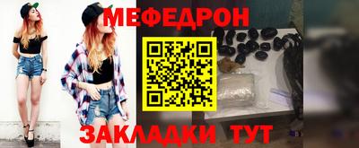 тгк Партизанск