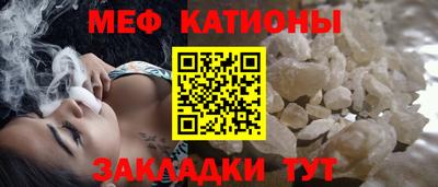 прущие грибы Пенза