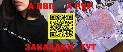 МДПВ Пушкино