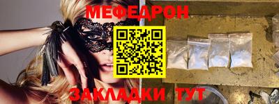 прущие грибы Пенза