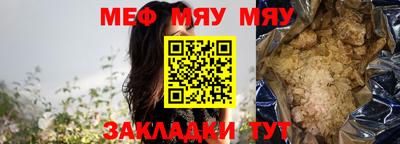 метамфетамин Первоуральск
