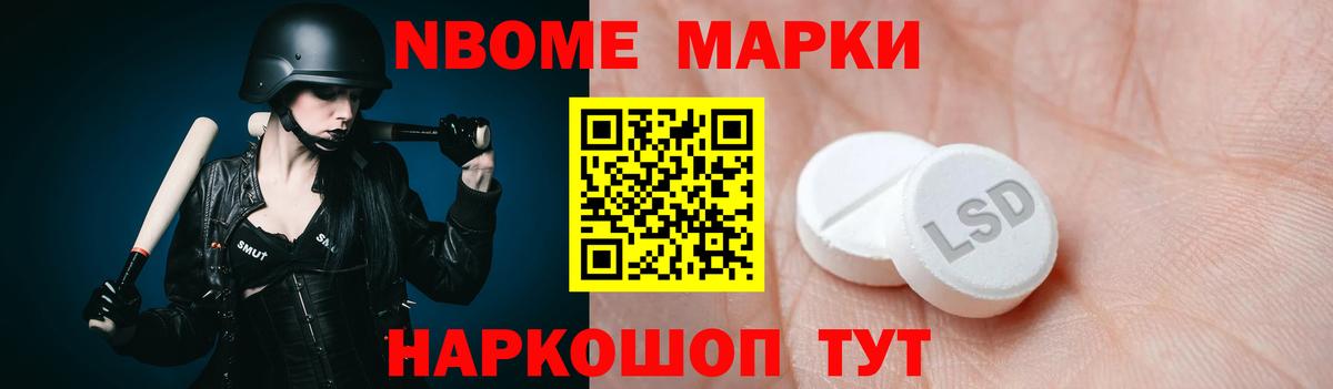 Лсд 25 экстази кислота Светлоград