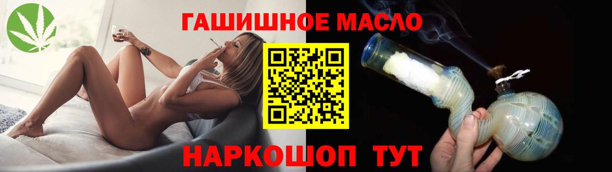 Светлоград  где купить наркоту  Вход с VPN    зеркало  Дистиллят ТГК THC oil 