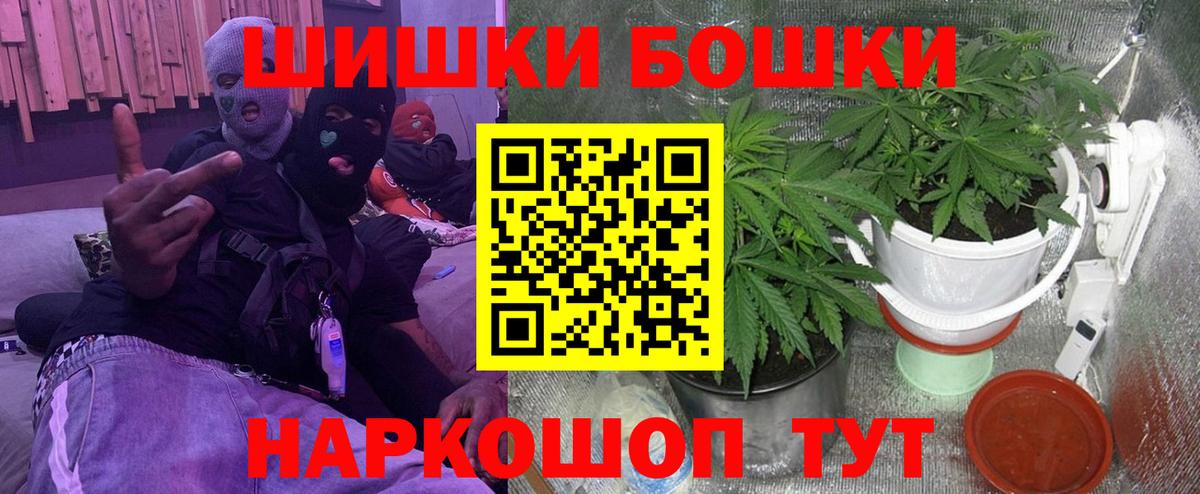 Каннабис гибрид Светлоград